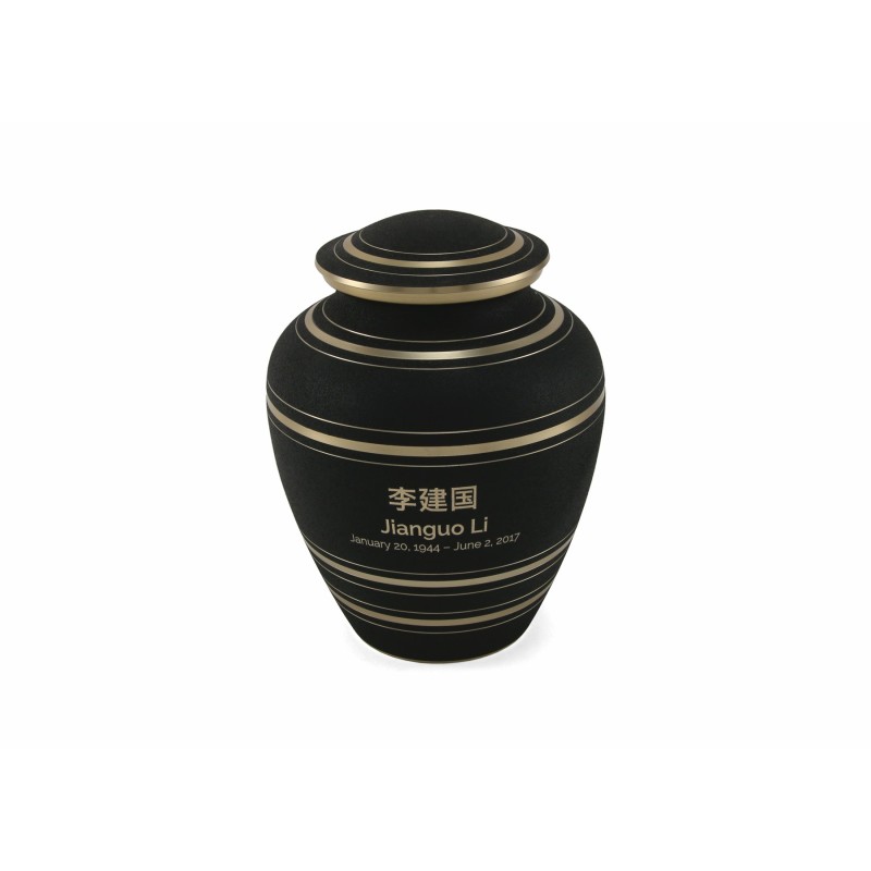 Elite Onyx Large Urn